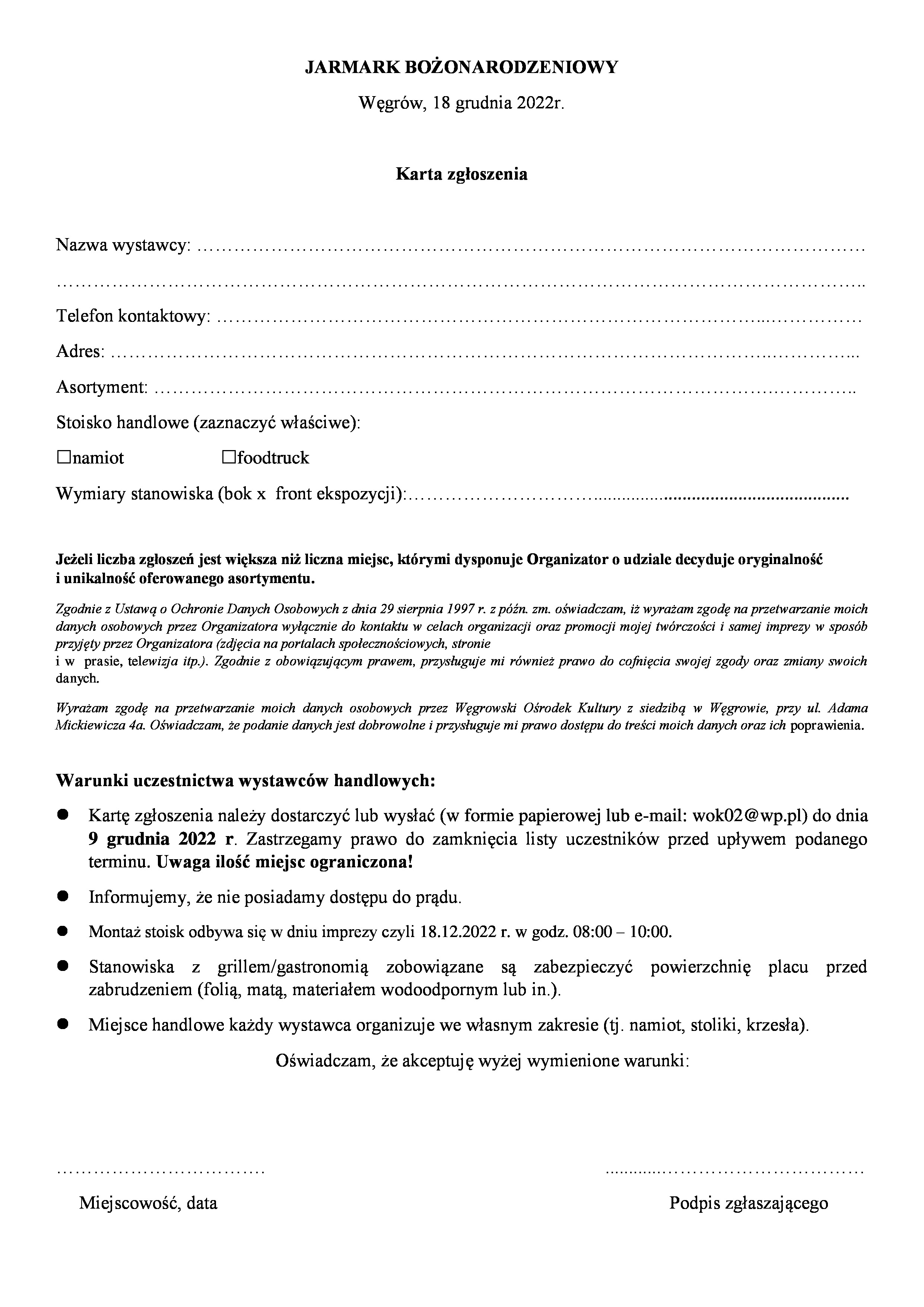 Karta zgłoszenia jarmark 2022